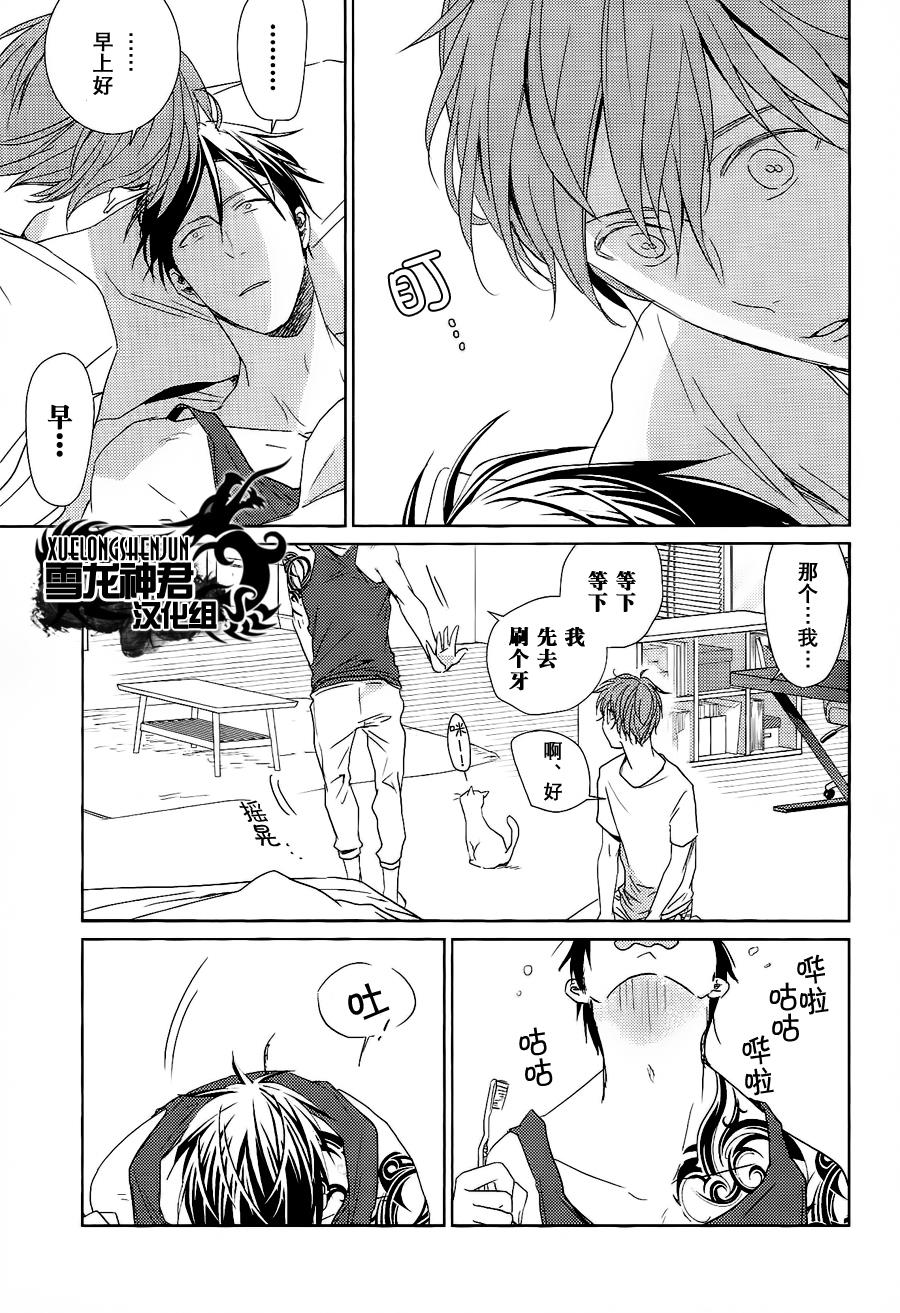 LINKS[耽美]韩漫全集-第3话无删减无遮挡章节图片 