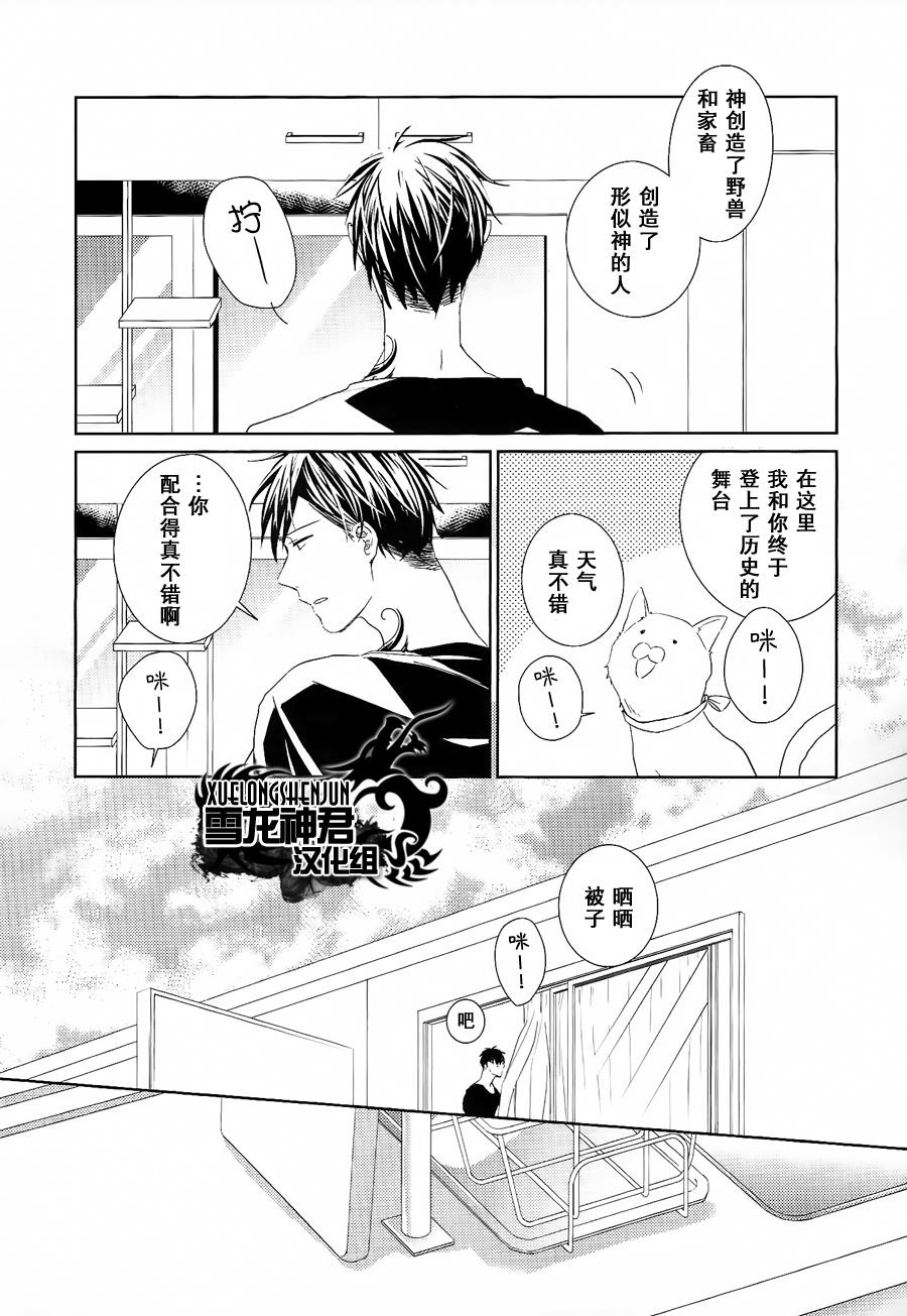 LINKS[耽美]韩漫全集-第3话无删减无遮挡章节图片 