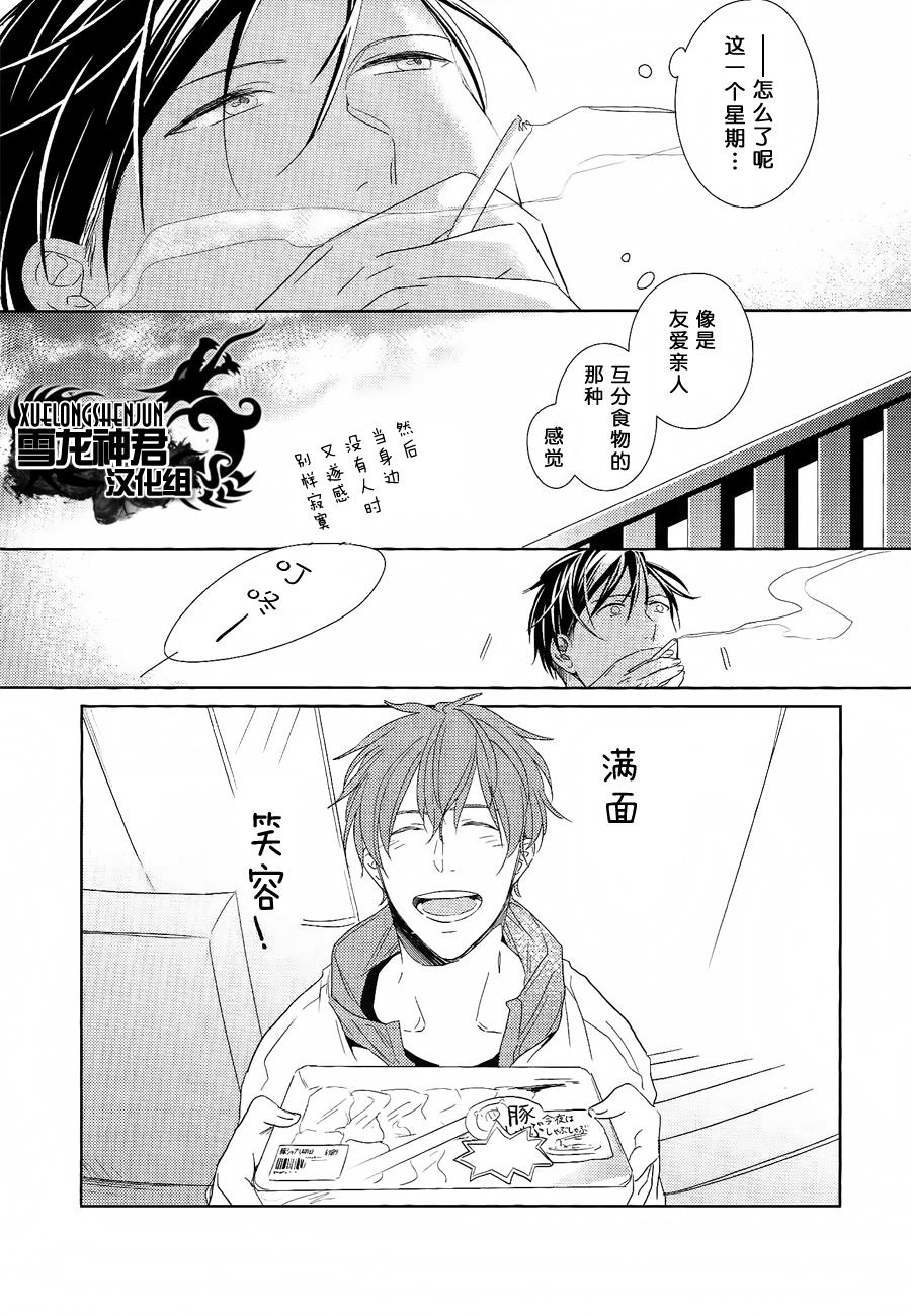 LINKS[耽美]韩漫全集-第3话无删减无遮挡章节图片 