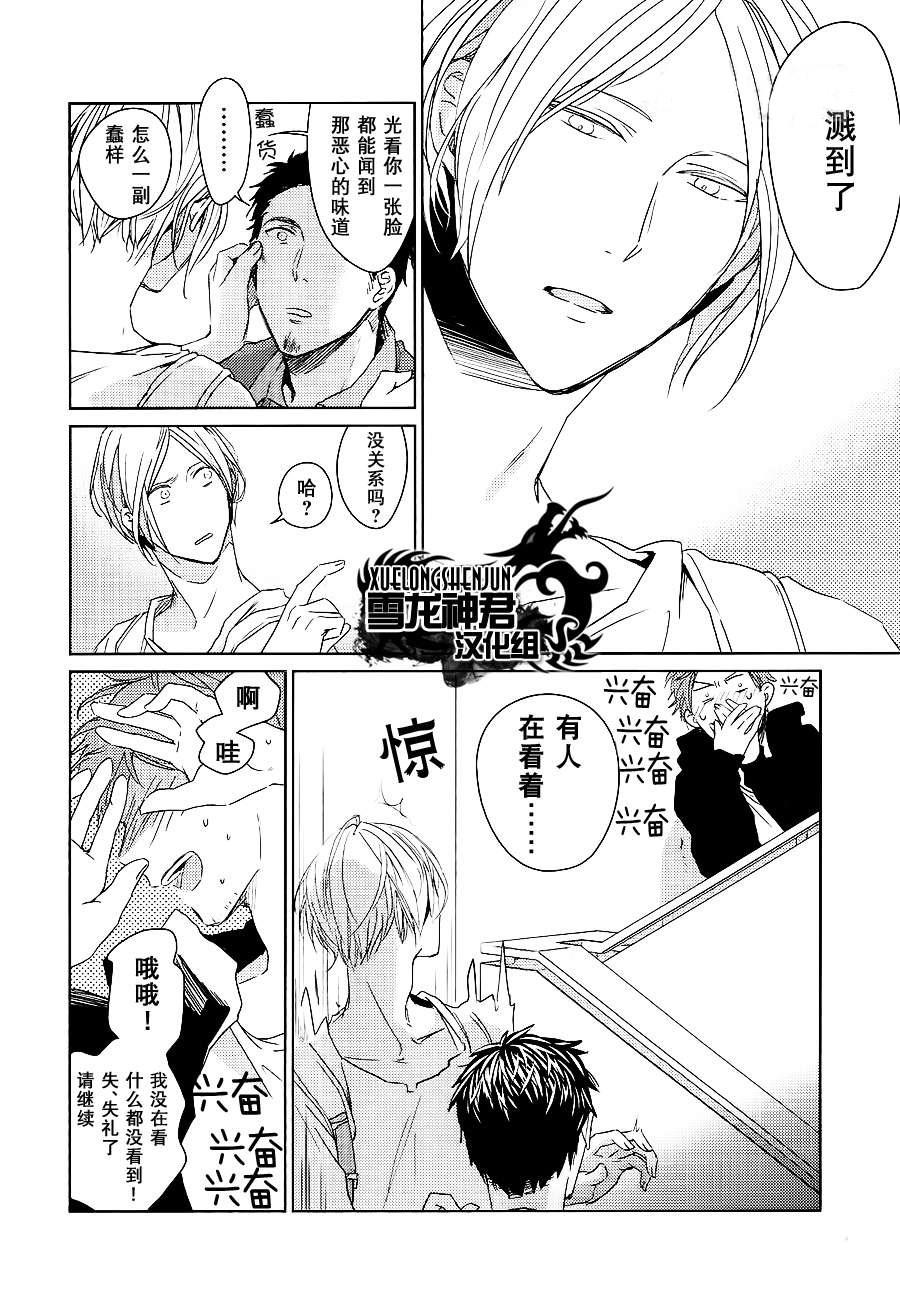 LINKS[耽美]韩漫全集-第4话无删减无遮挡章节图片 