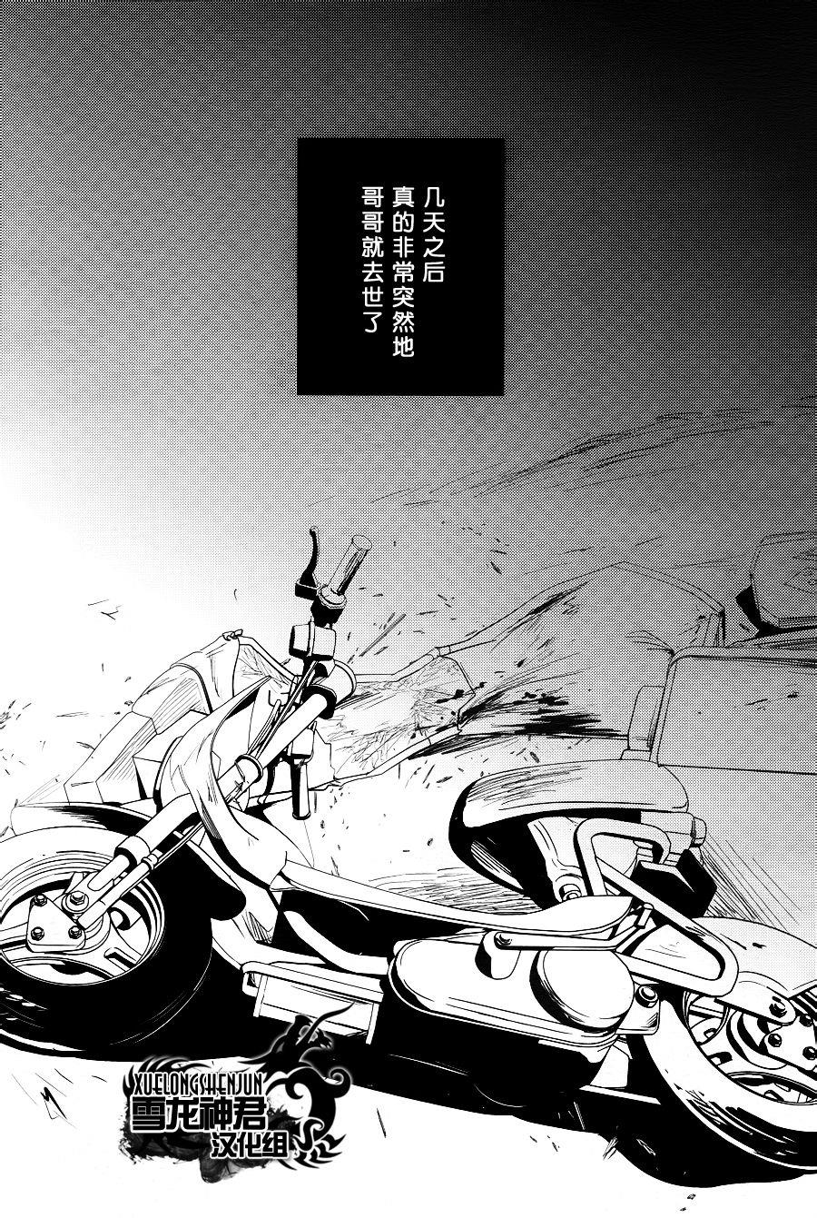 LINKS[耽美]韩漫全集-第5话无删减无遮挡章节图片 