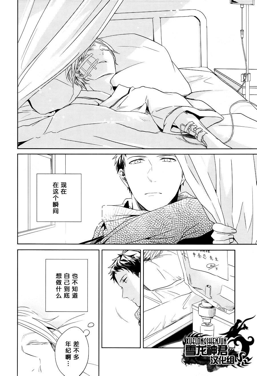 LINKS[耽美]韩漫全集-第5话无删减无遮挡章节图片 