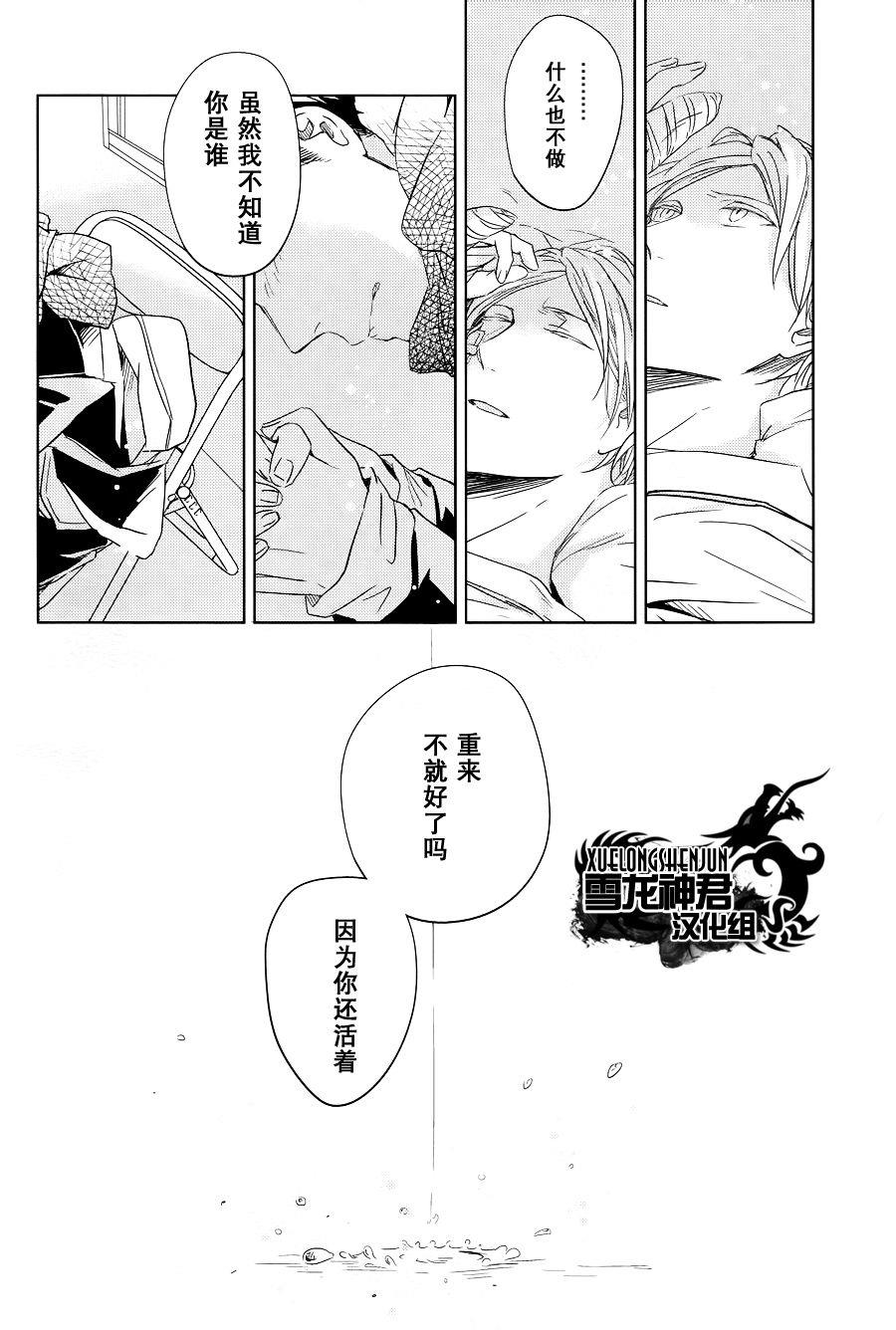 LINKS[耽美]韩漫全集-第5话无删减无遮挡章节图片 