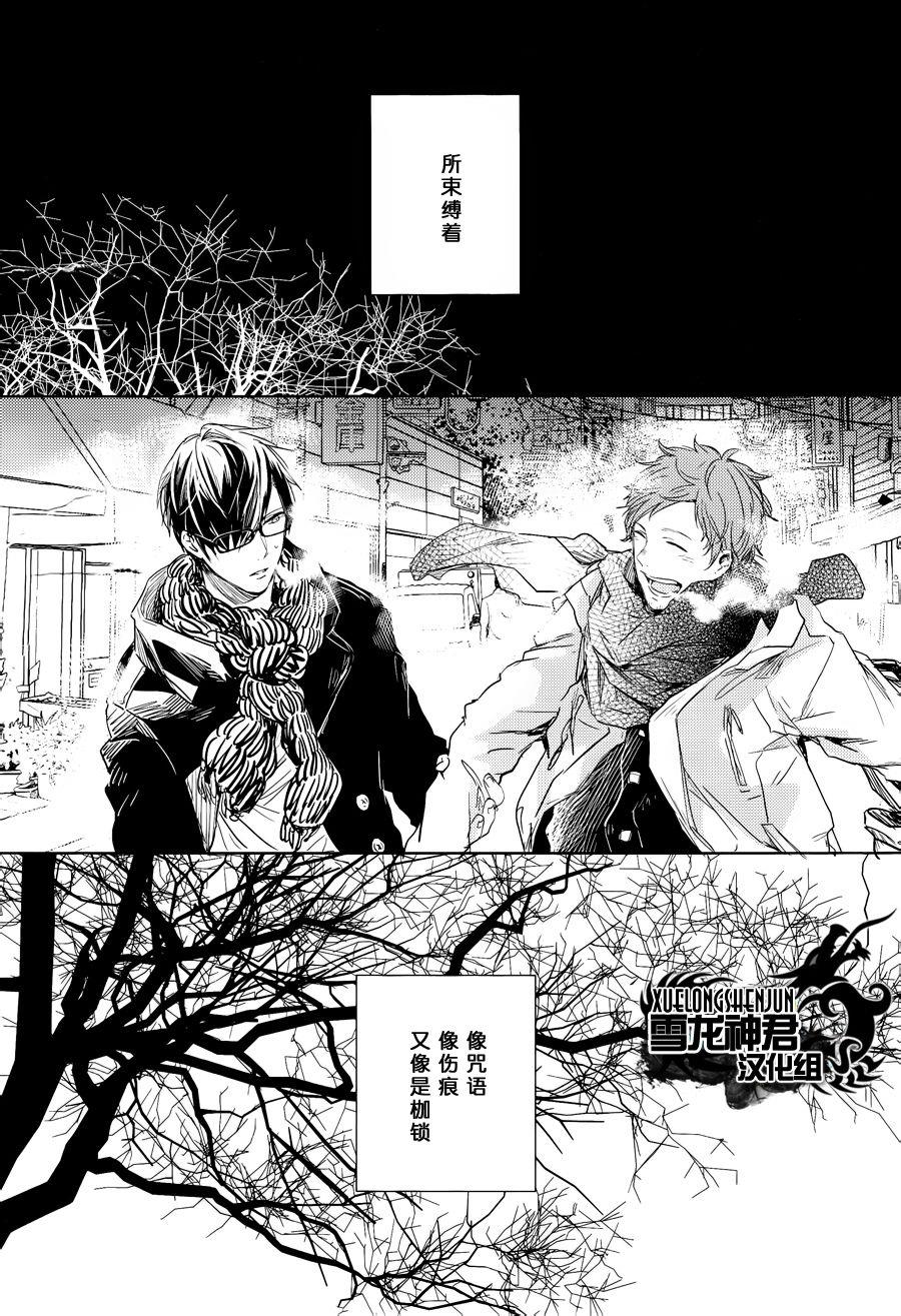 LINKS[耽美]韩漫全集-第6-1话无删减无遮挡章节图片 