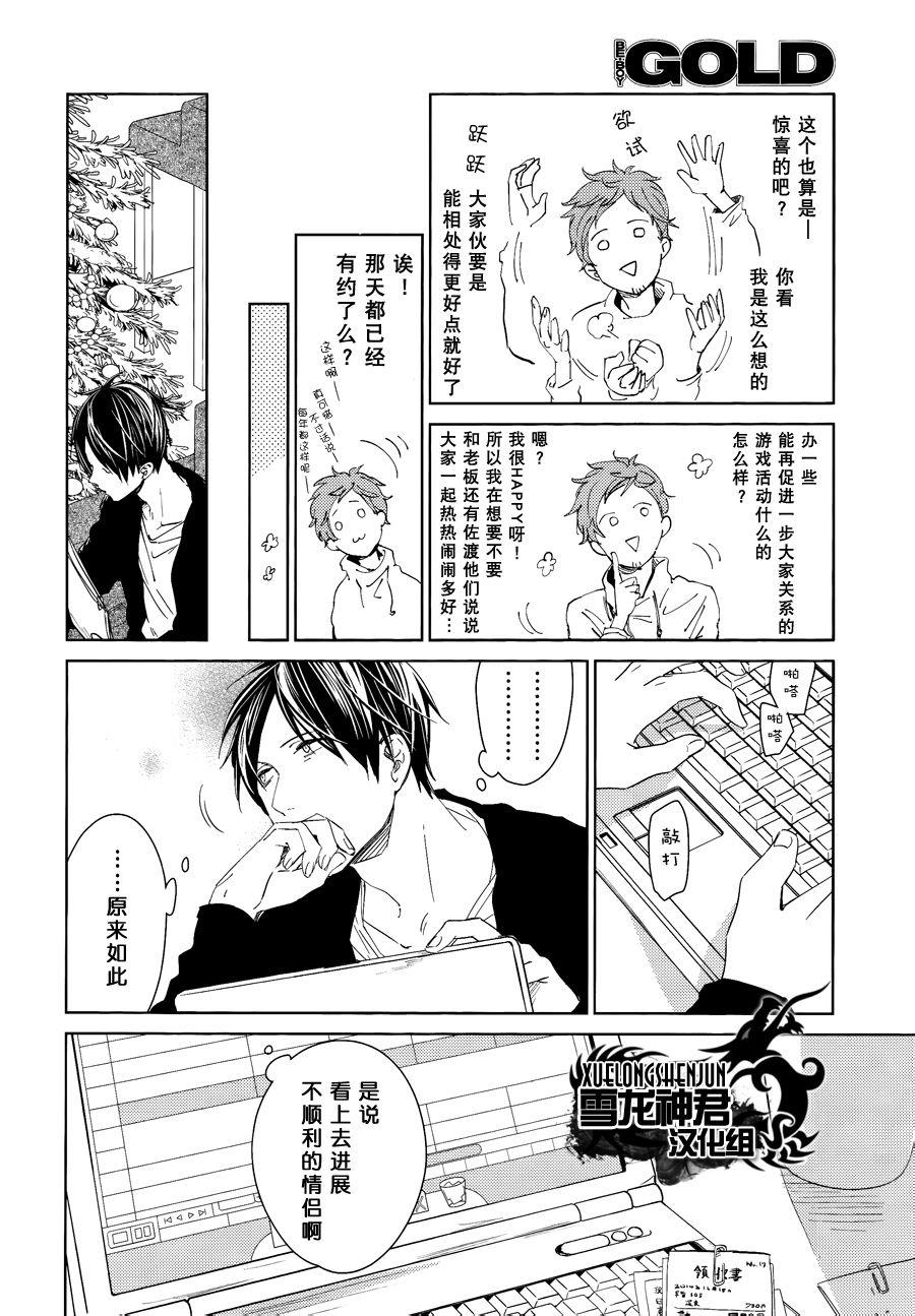 LINKS[耽美]韩漫全集-第6-2.话无删减无遮挡章节图片 