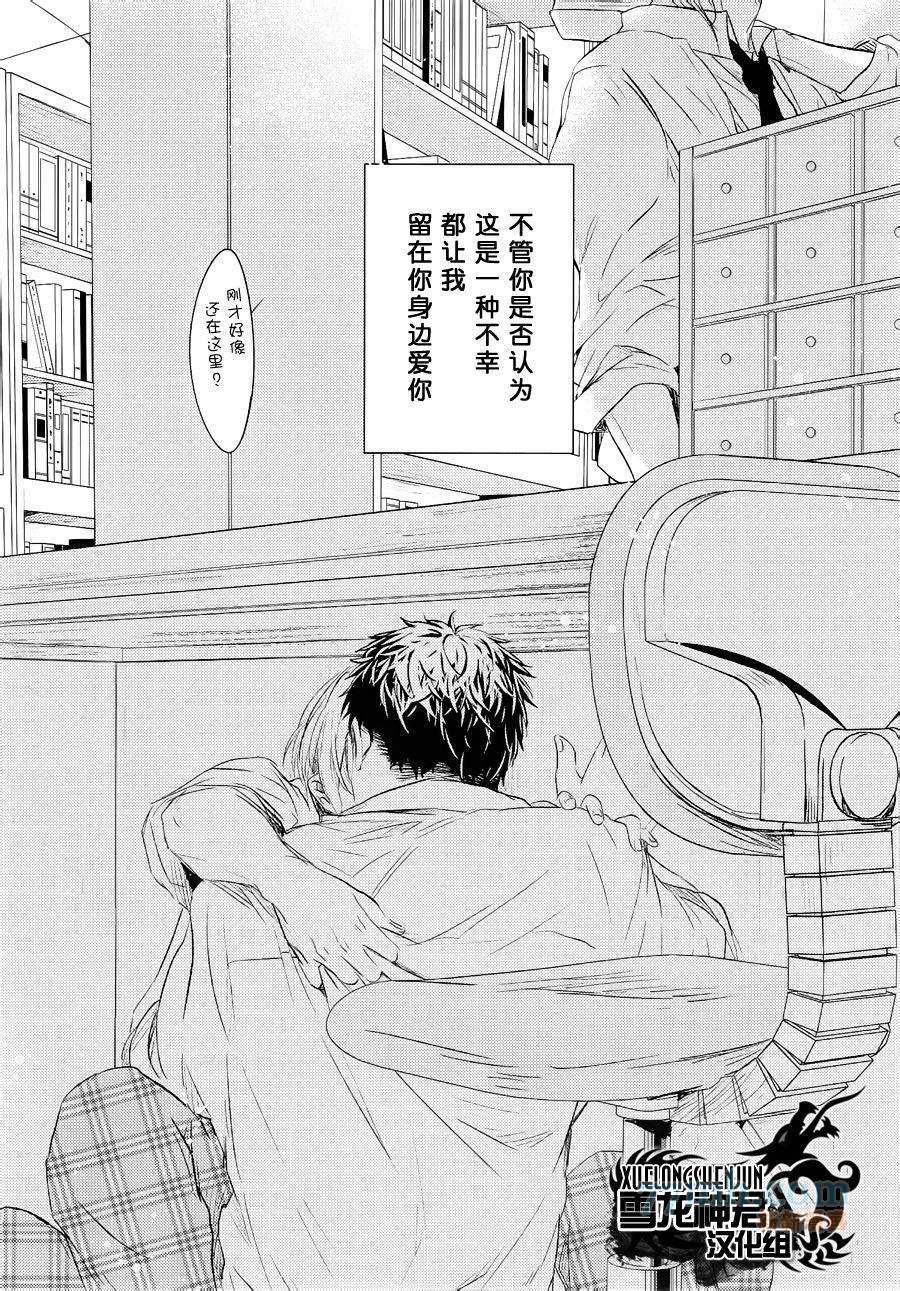 LINKS[耽美]韩漫全集-第6-3.话无删减无遮挡章节图片 