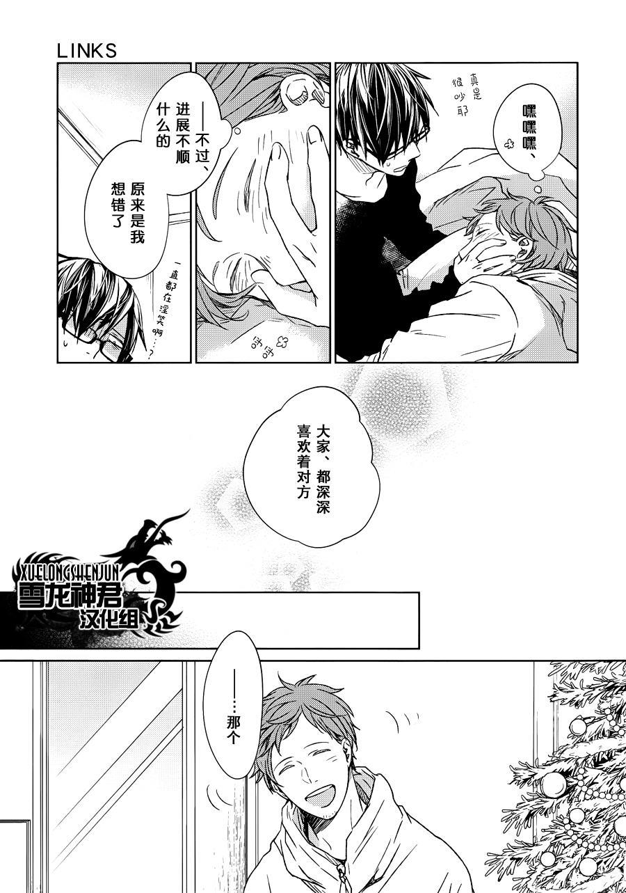 LINKS[耽美]韩漫全集-第6-4.话无删减无遮挡章节图片 