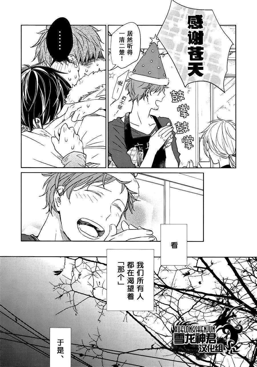 LINKS[耽美]韩漫全集-第6-4.话无删减无遮挡章节图片 
