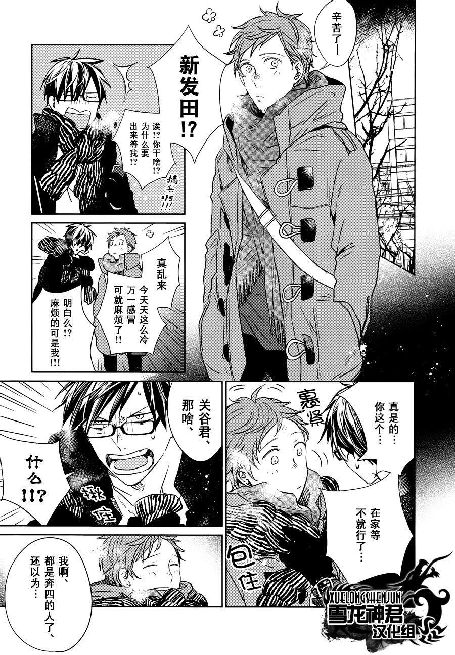 LINKS[耽美]韩漫全集-第6-4.话无删减无遮挡章节图片 