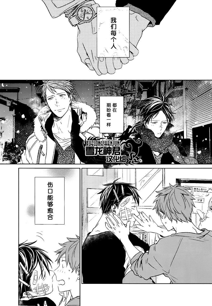 LINKS[耽美]韩漫全集-第6-4.话无删减无遮挡章节图片 