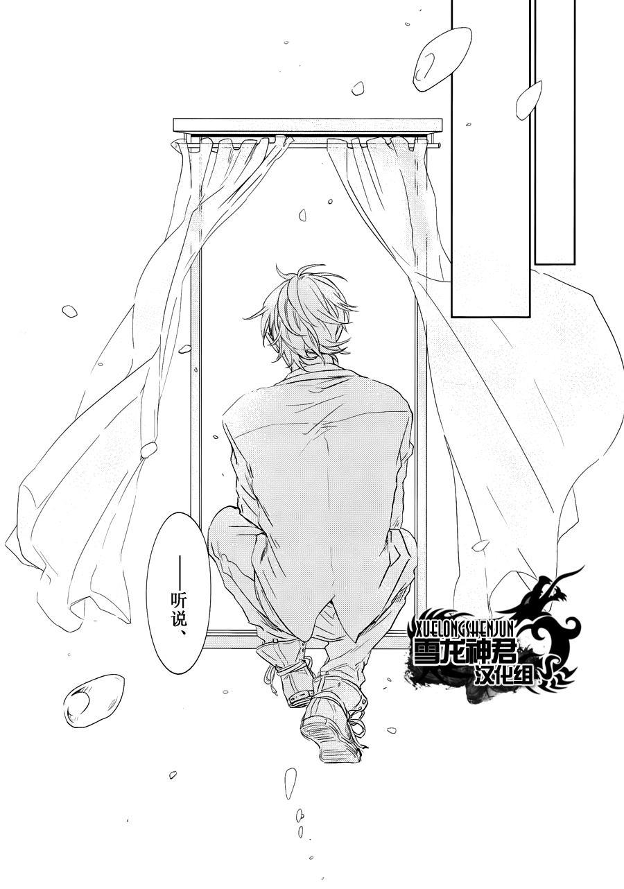 LINKS[耽美]韩漫全集-第6-4.话无删减无遮挡章节图片 