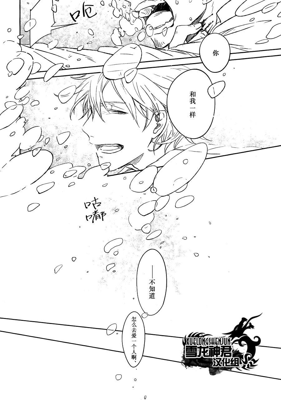 LINKS[耽美]韩漫全集-第6-4.话无删减无遮挡章节图片 