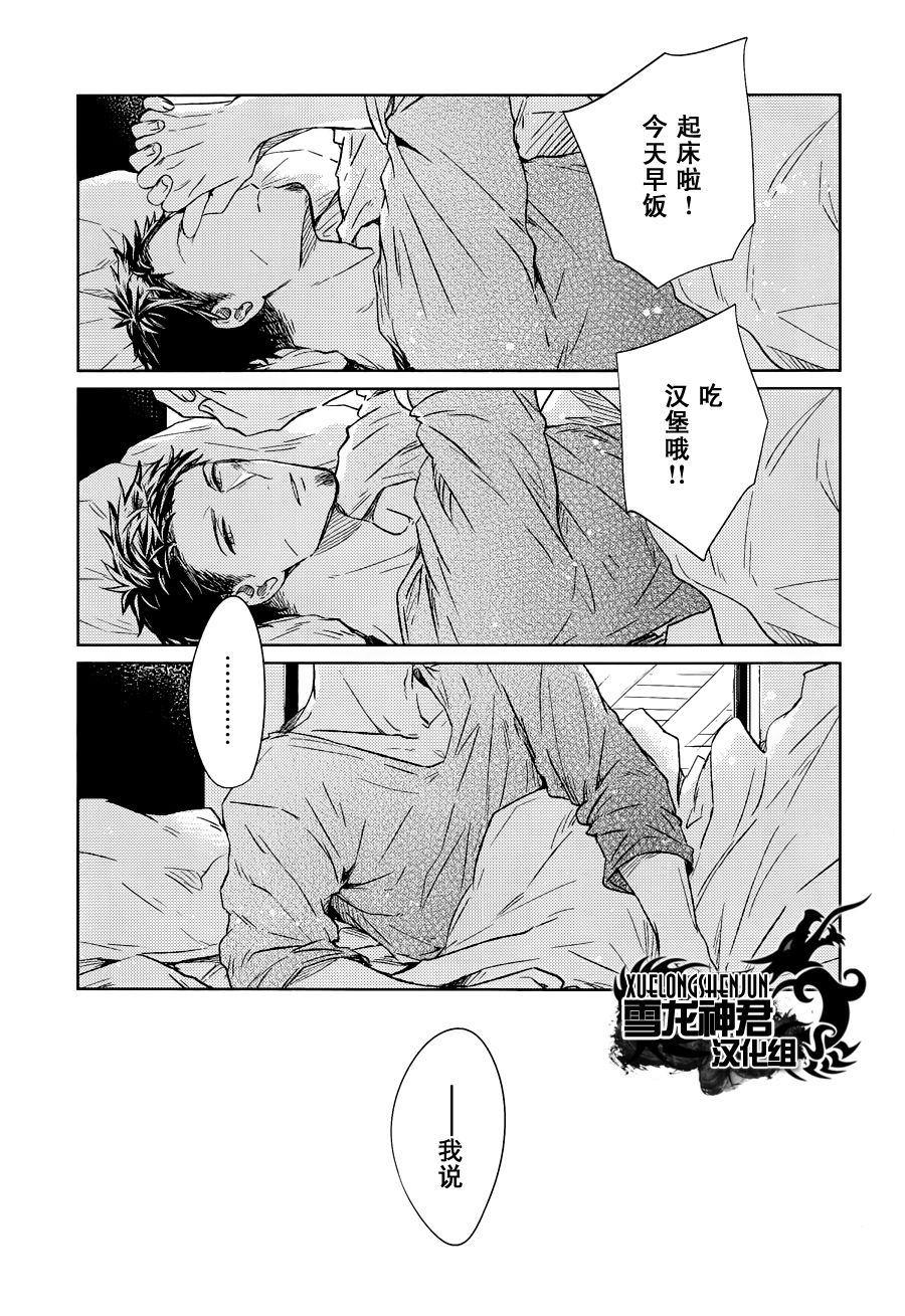 LINKS[耽美]韩漫全集-第6-4.话无删减无遮挡章节图片 