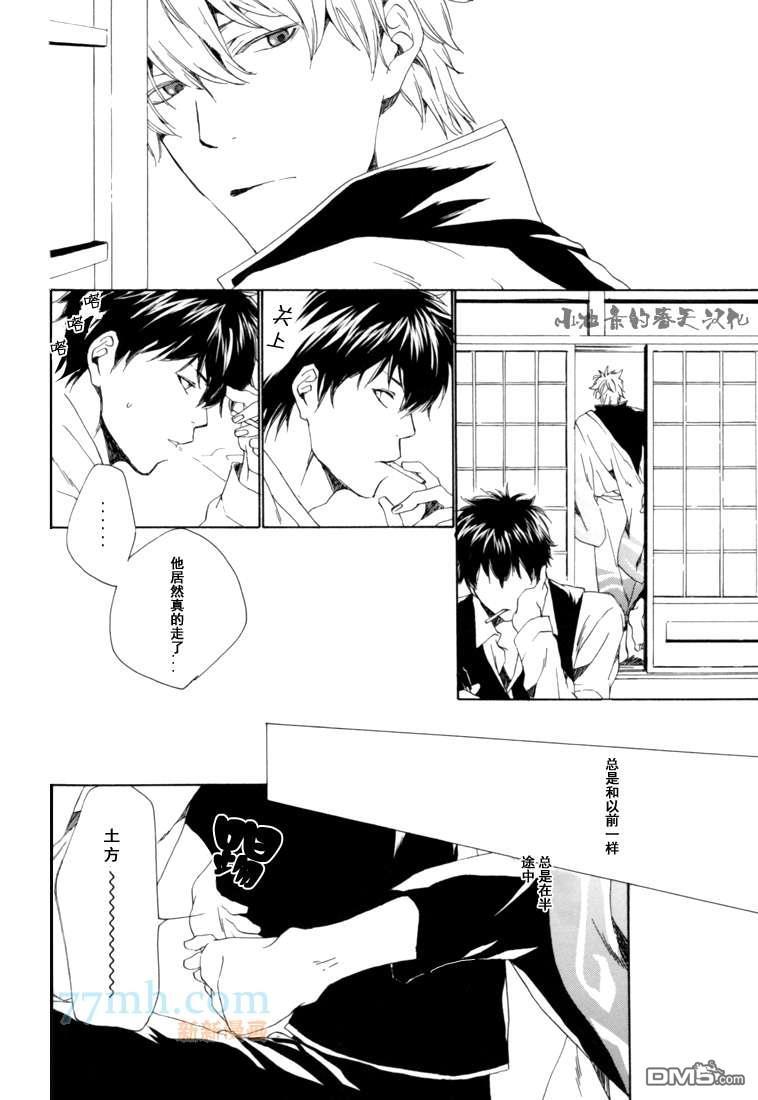 目と口から言叶[耽美]韩漫全集-第1话无删减无遮挡章节图片 