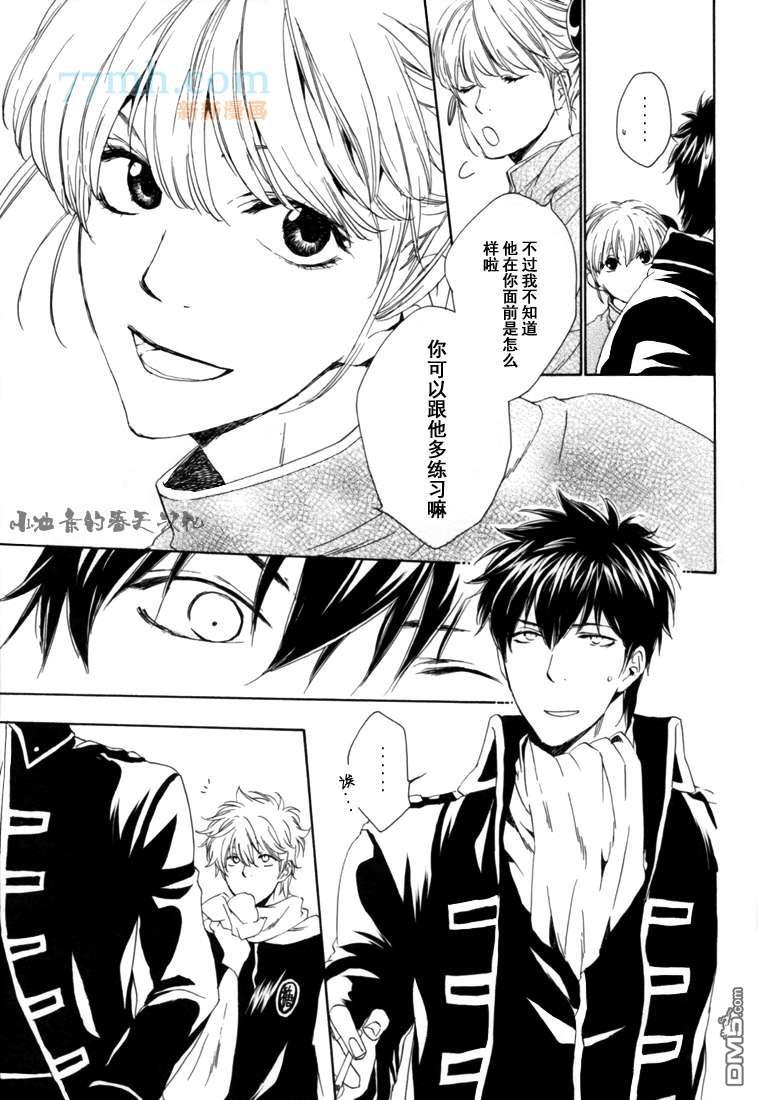 目と口から言叶[耽美]韩漫全集-第1话无删减无遮挡章节图片 