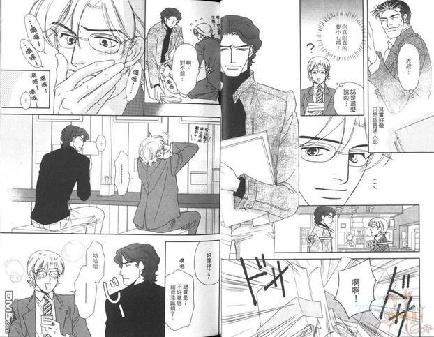 美男不好当～忙翻天的我们～[耽美]韩漫全集-第1话无删减无遮挡章节图片 