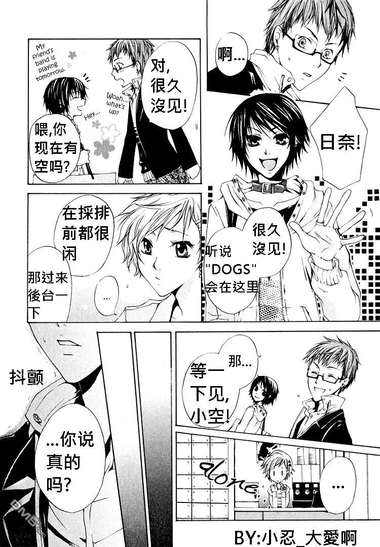 簗绪ろく作品合集[耽美]韩漫全集-music hour无删减无遮挡章节图片 