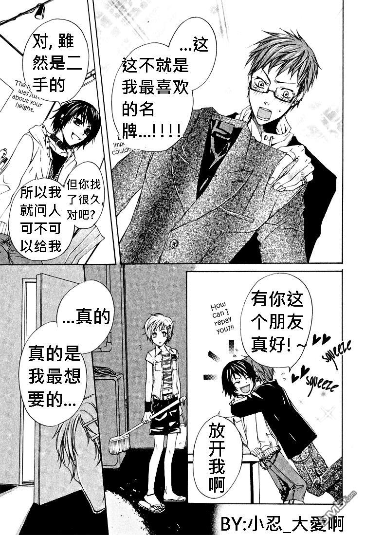 簗绪ろく作品合集[耽美]韩漫全集-music hour无删减无遮挡章节图片 