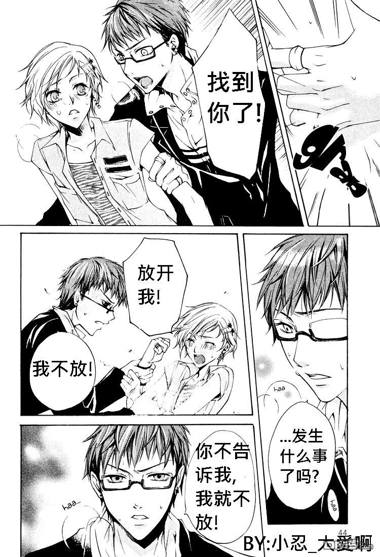 簗绪ろく作品合集[耽美]韩漫全集-music hour无删减无遮挡章节图片 