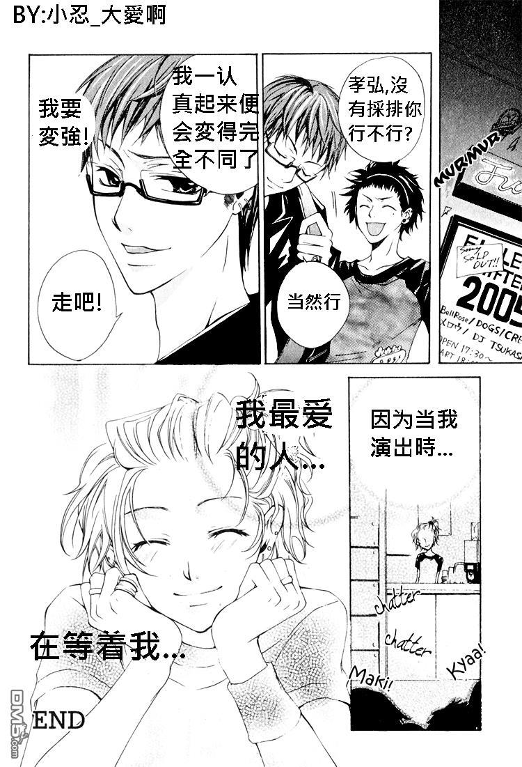 簗绪ろく作品合集[耽美]韩漫全集-music hour无删减无遮挡章节图片 
