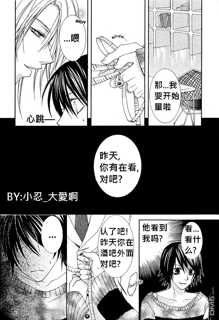 簗绪ろく作品合集[耽美]韩漫全集-love is here无删减无遮挡章节图片 