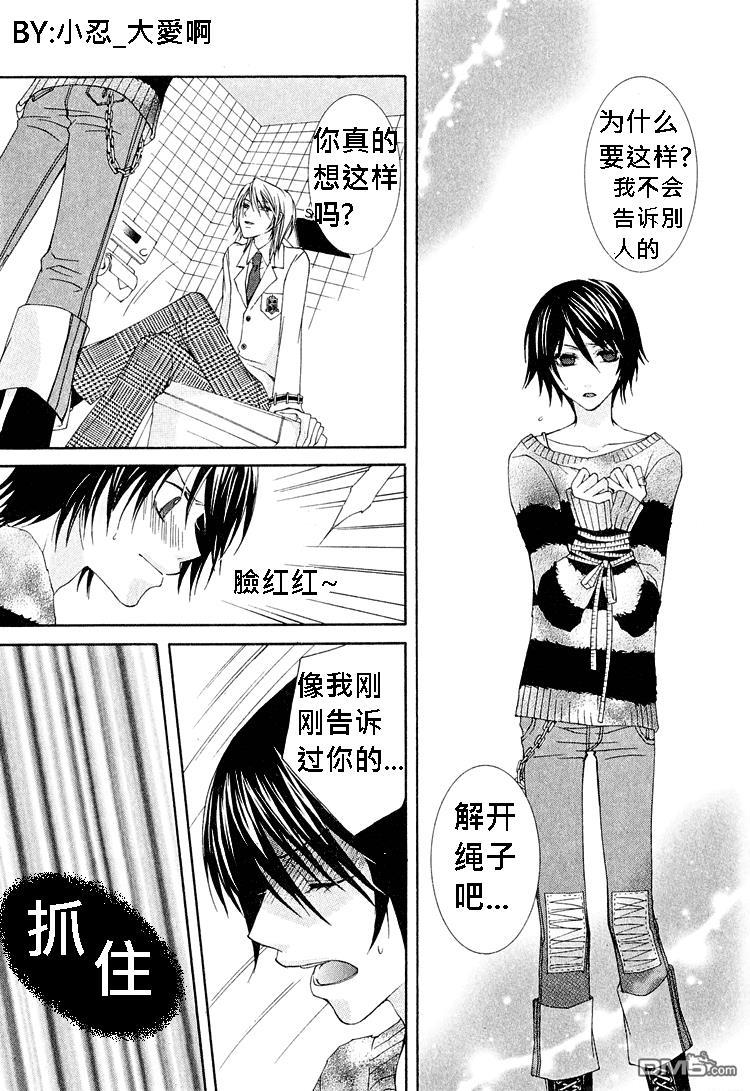 簗绪ろく作品合集[耽美]韩漫全集-love is here无删减无遮挡章节图片 