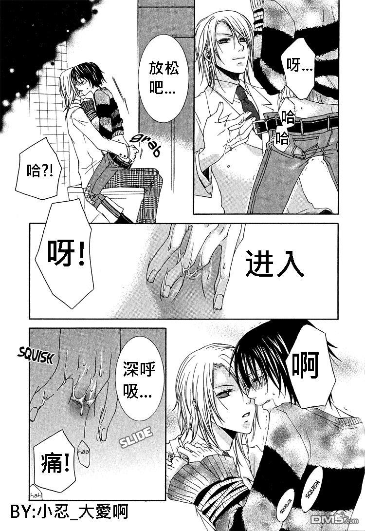 簗绪ろく作品合集[耽美]韩漫全集-love is here无删减无遮挡章节图片 