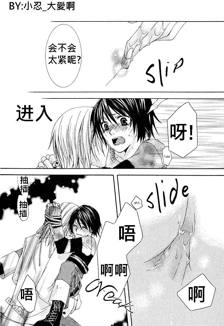 簗绪ろく作品合集[耽美]韩漫全集-love is here无删减无遮挡章节图片 