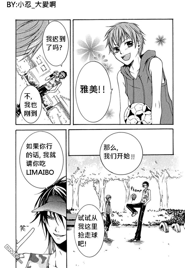 簗绪ろく作品合集[耽美]韩漫全集-let it be sunny tomorrow无删减无遮挡章节图片 