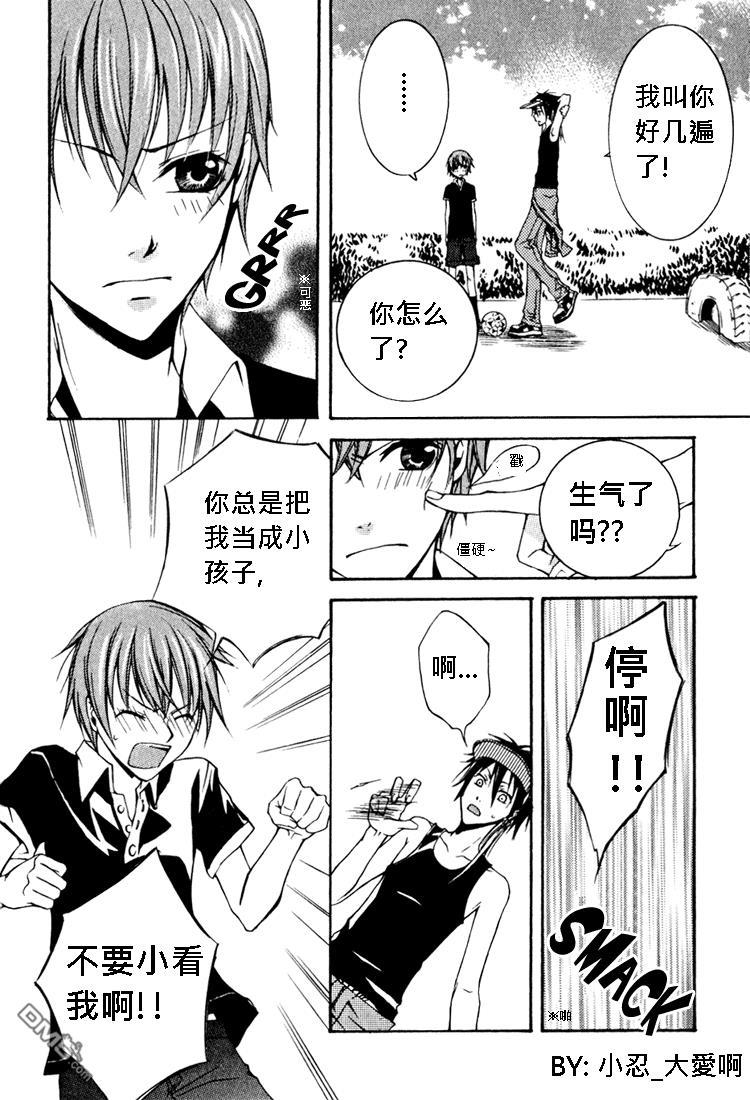 簗绪ろく作品合集[耽美]韩漫全集-let it be sunny tomorrow无删减无遮挡章节图片 