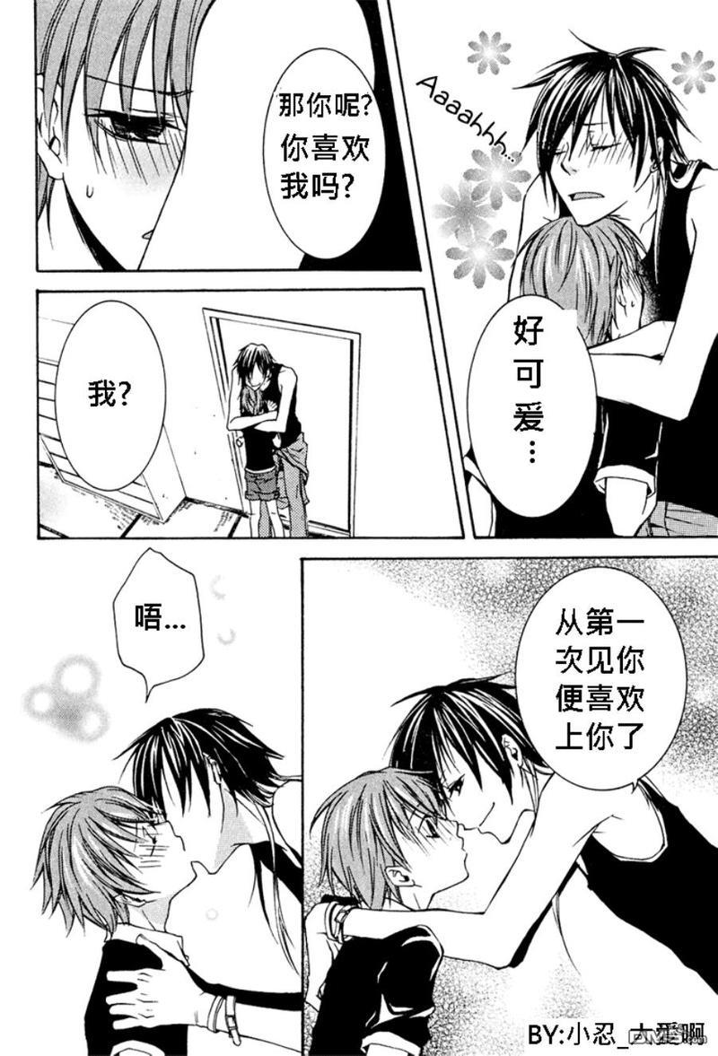 簗绪ろく作品合集[耽美]韩漫全集-let it be sunny tomorrow无删减无遮挡章节图片 
