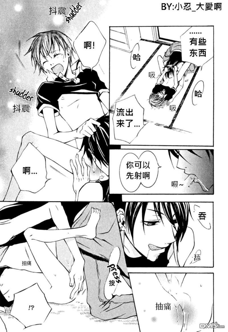 簗绪ろく作品合集[耽美]韩漫全集-let it be sunny tomorrow无删减无遮挡章节图片 