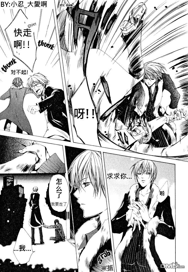簗绪ろく作品合集[耽美]韩漫全集-killing me无删减无遮挡章节图片 