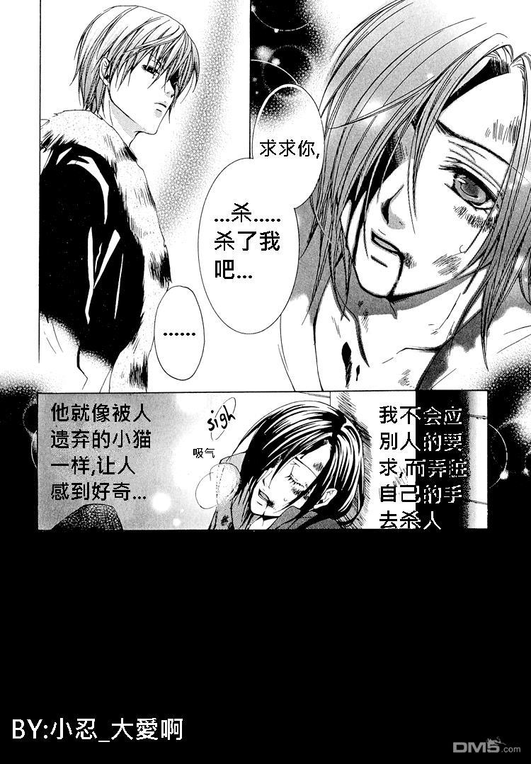 簗绪ろく作品合集[耽美]韩漫全集-killing me无删减无遮挡章节图片 