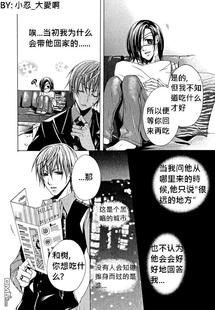 簗绪ろく作品合集[耽美]韩漫全集-killing me无删减无遮挡章节图片 