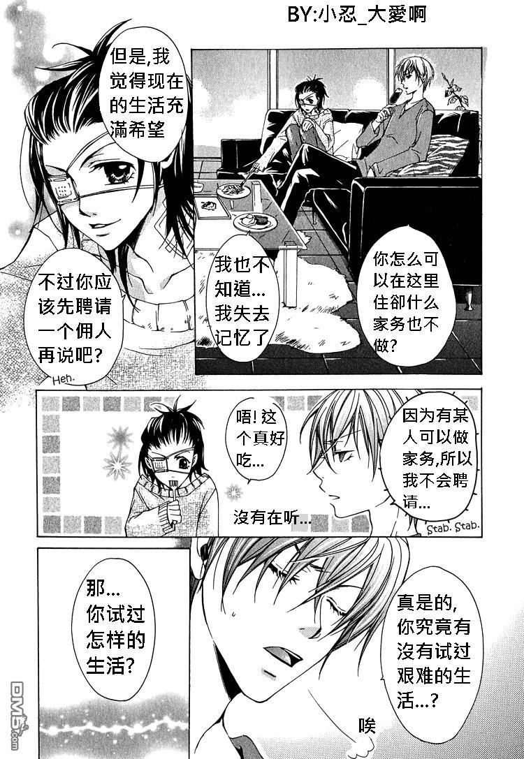 簗绪ろく作品合集[耽美]韩漫全集-killing me无删减无遮挡章节图片 