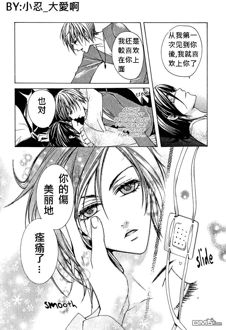 簗绪ろく作品合集[耽美]韩漫全集-killing me无删减无遮挡章节图片 
