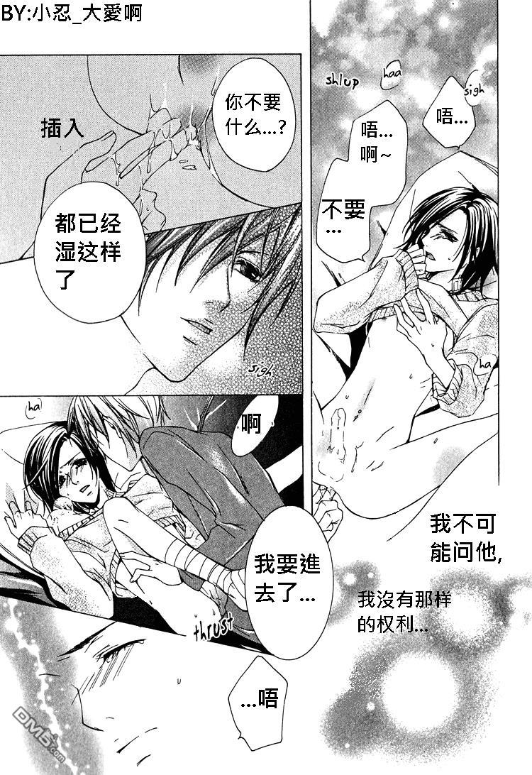 簗绪ろく作品合集[耽美]韩漫全集-killing me无删减无遮挡章节图片 