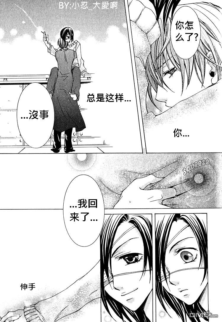 簗绪ろく作品合集[耽美]韩漫全集-killing me无删减无遮挡章节图片 