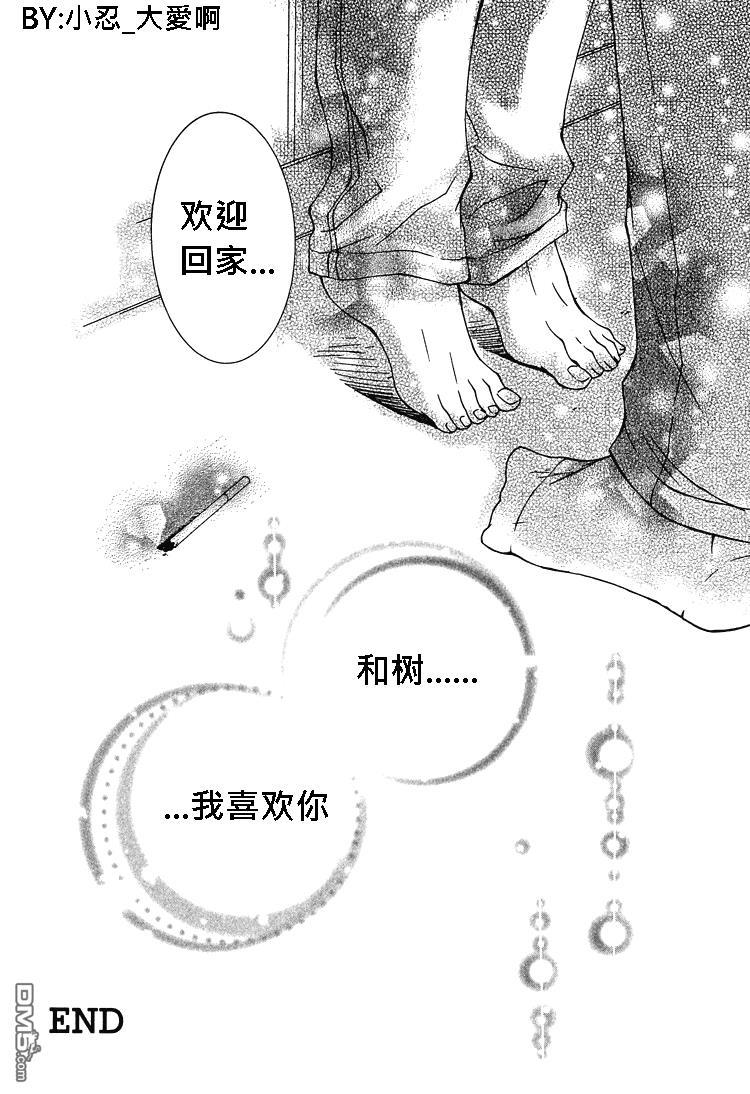 簗绪ろく作品合集[耽美]韩漫全集-killing me无删减无遮挡章节图片 