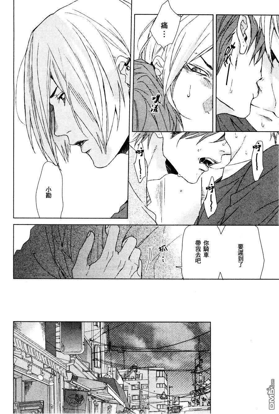锈蚀之夜爱恋呢喃[耽美]韩漫全集-第1话无删减无遮挡章节图片 