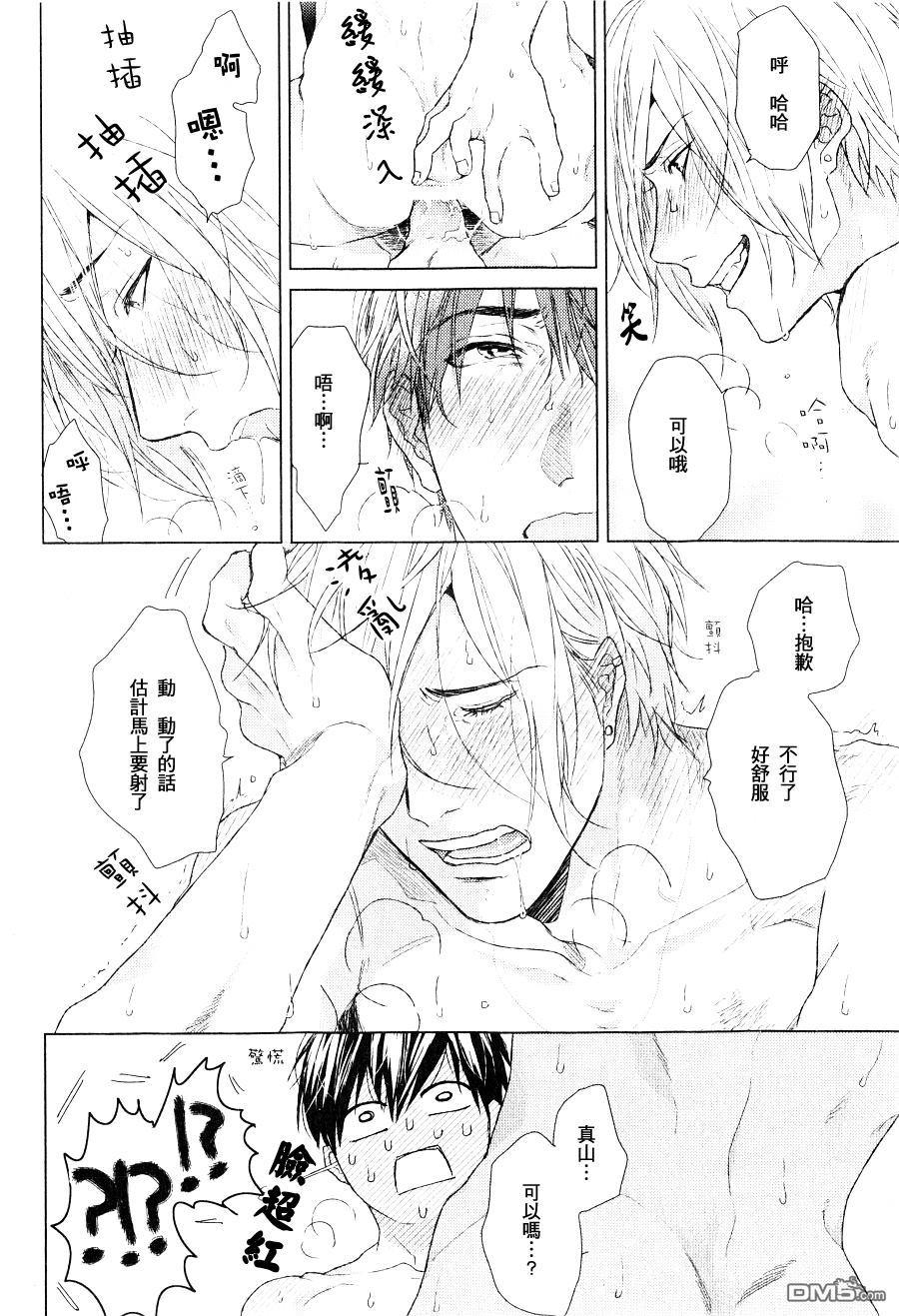 锈蚀之夜爱恋呢喃[耽美]韩漫全集-第4话无删减无遮挡章节图片 