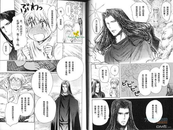 山坡上的魔法使[耽美]韩漫全集-第1话无删减无遮挡章节图片 