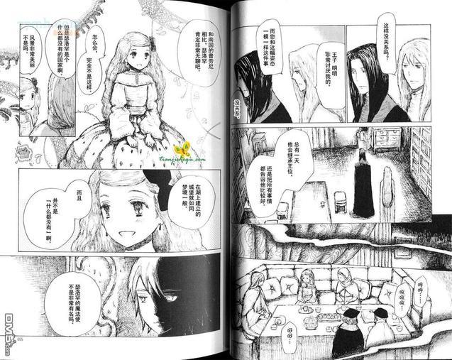山坡上的魔法使[耽美]韩漫全集-第3话无删减无遮挡章节图片 