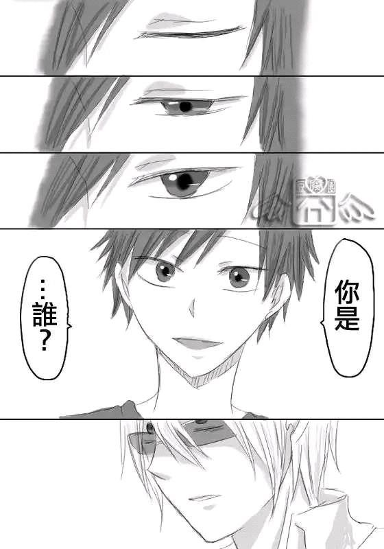 丧失[耽美]韩漫全集-第1卷无删减无遮挡章节图片 
