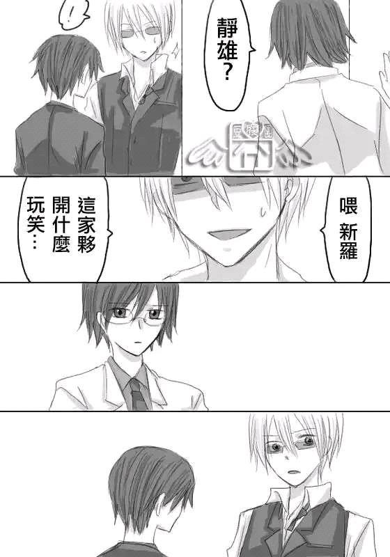 丧失[耽美]韩漫全集-第1卷无删减无遮挡章节图片 