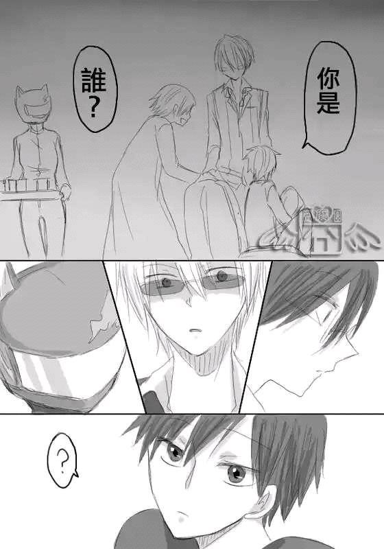 丧失[耽美]韩漫全集-第1卷无删减无遮挡章节图片 