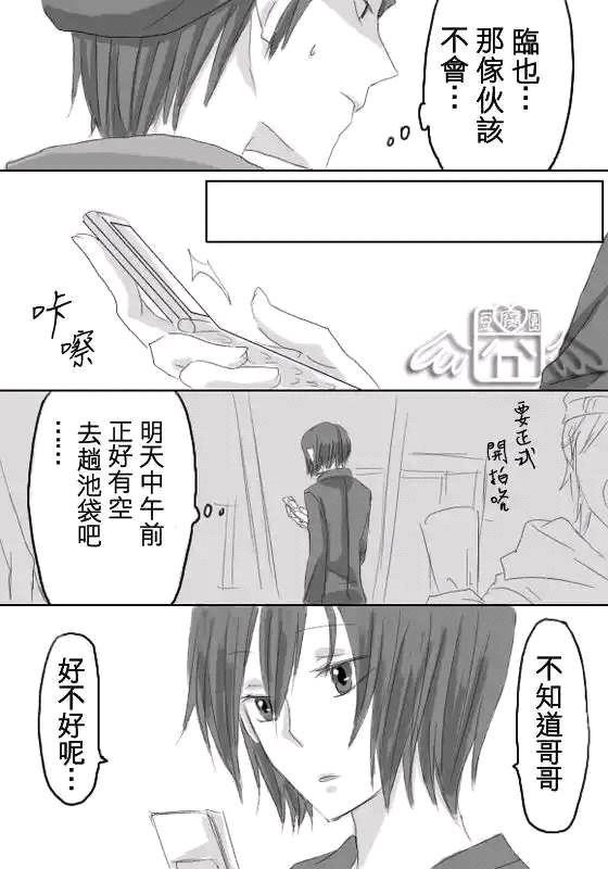 丧失[耽美]韩漫全集-第1卷无删减无遮挡章节图片 