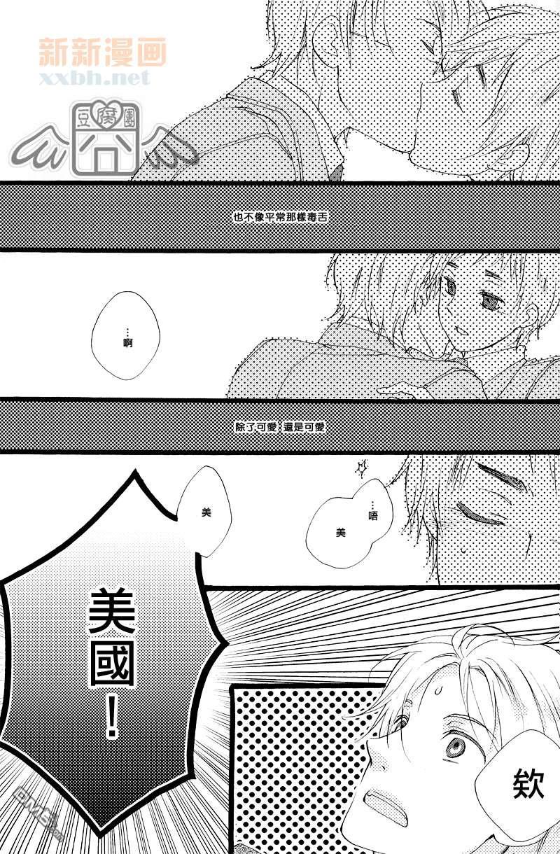 ASweetNightmare[耽美]韩漫全集-第1话无删减无遮挡章节图片 