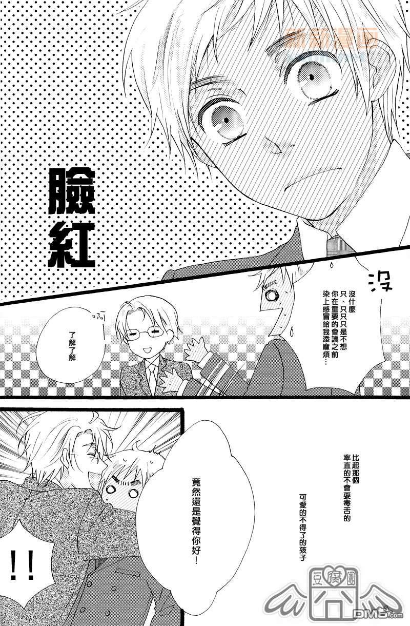 ASweetNightmare[耽美]韩漫全集-第1话无删减无遮挡章节图片 